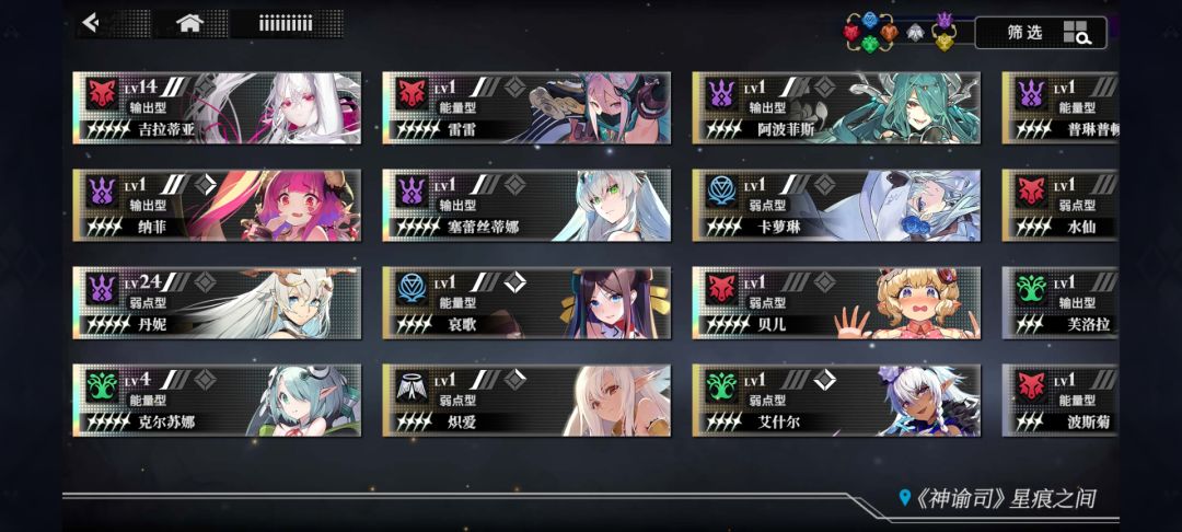 第二天,困难4-20打不过啊 1