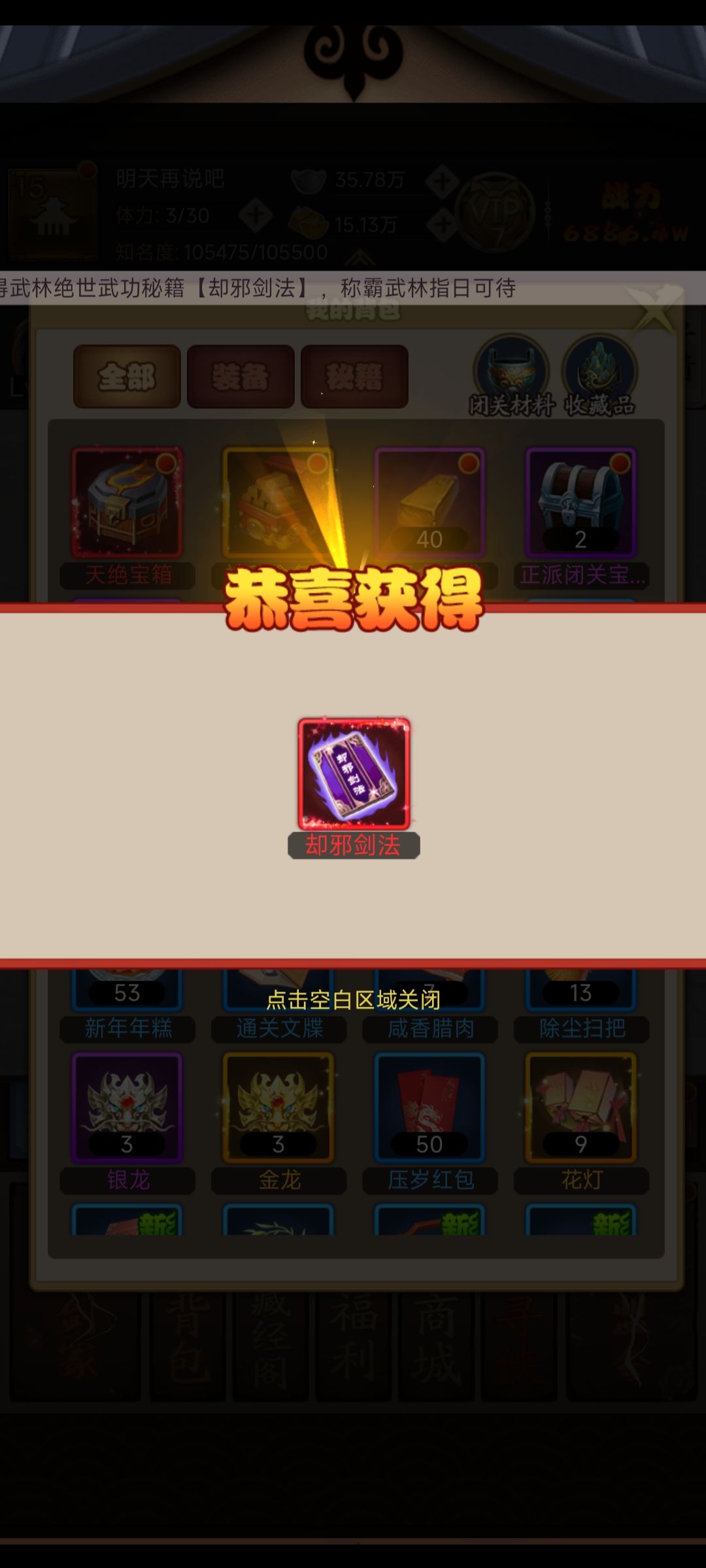 啊 2
