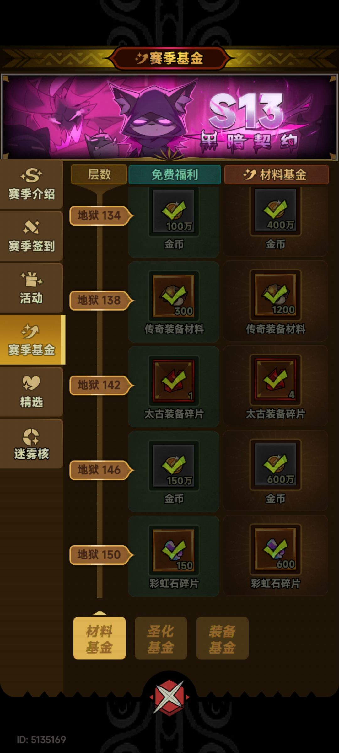 直接回复我评论的帖子 1