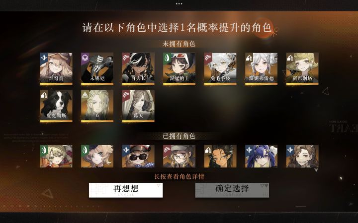 抽谁呀?截图