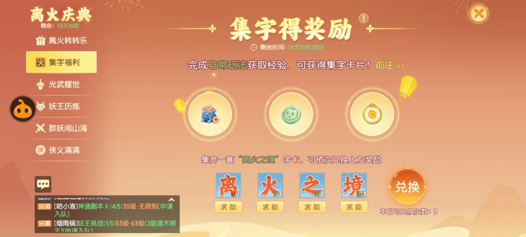 从早上一直喊到现在都没有人换这个离 1