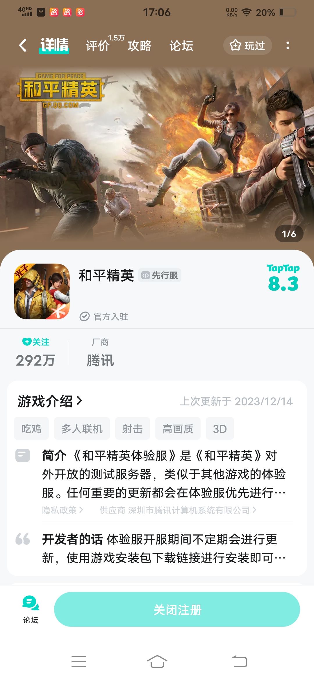 动态图片 1