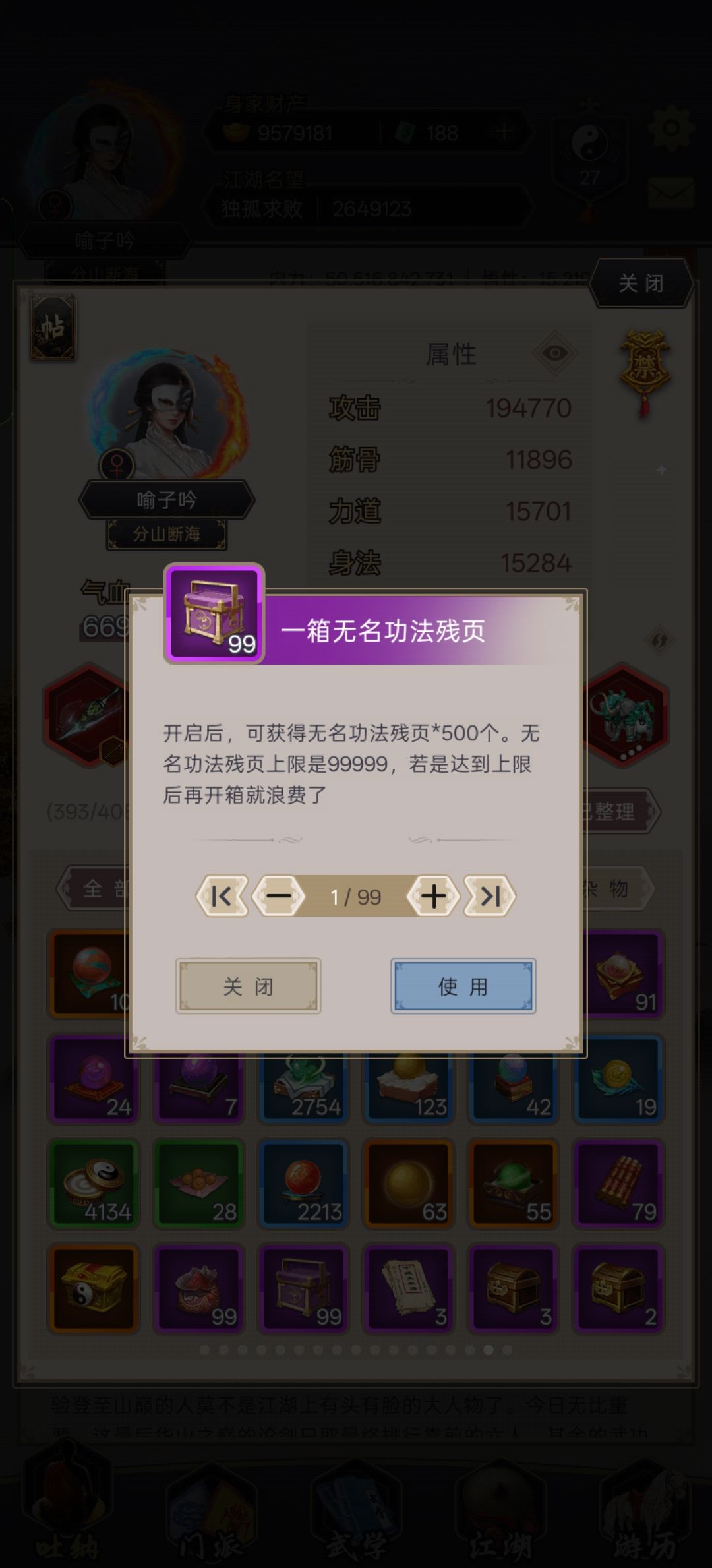 动态图片 2