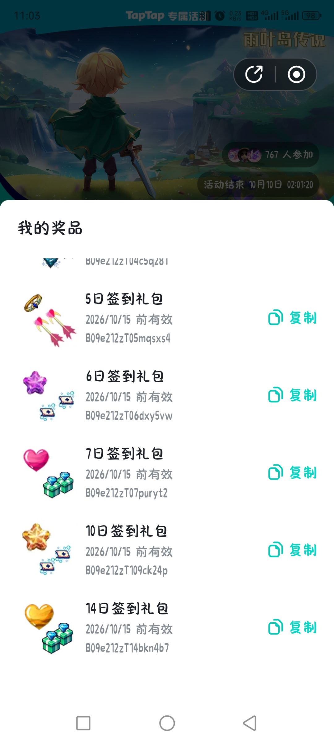 啥时候能出后续啊 2