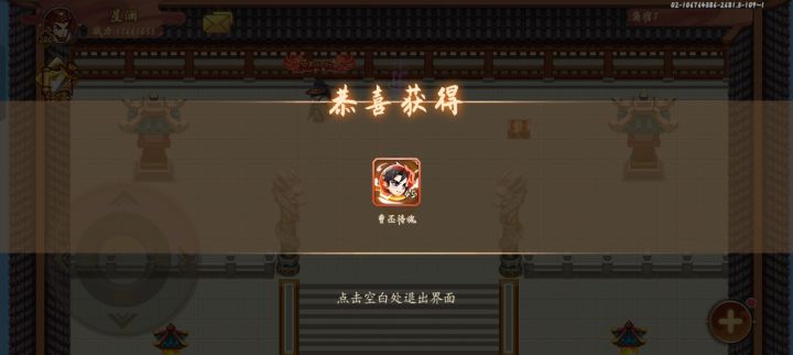 角7过了截图