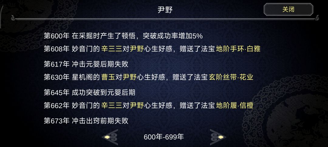 感慨一下 2