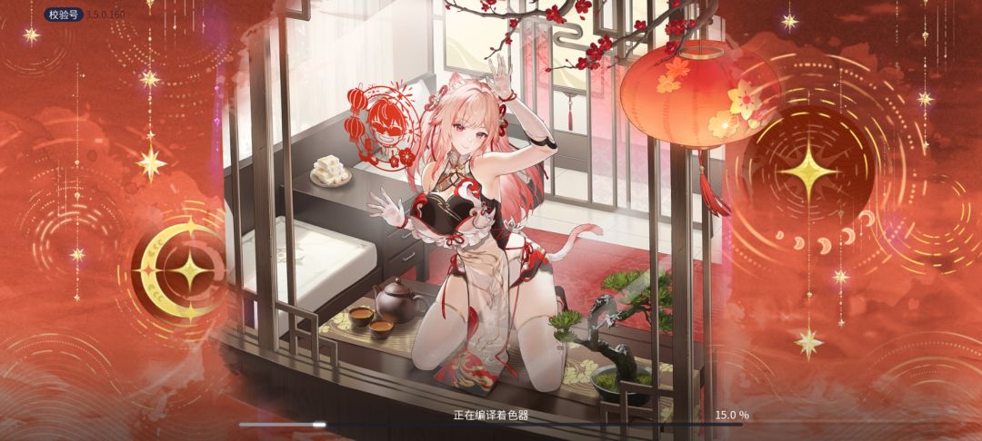 什么情况（已经正常了） 2