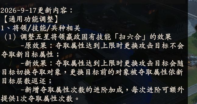 嬴政居然加强了。 2