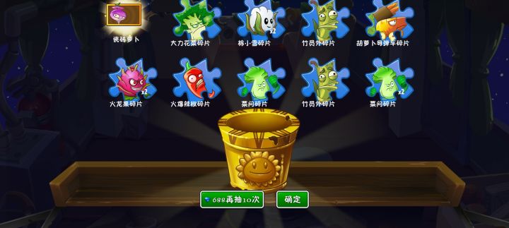 被偏爱的有恃无恐截图