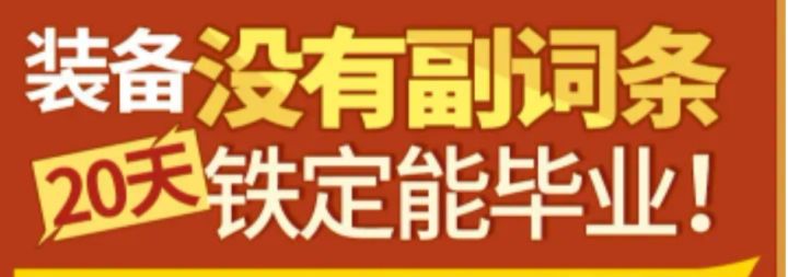 假的，快跑截图
