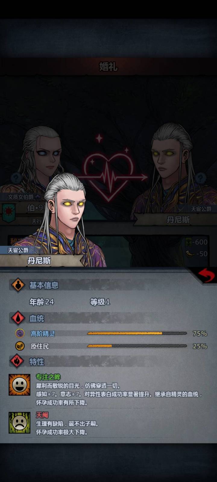 求助大佬截图