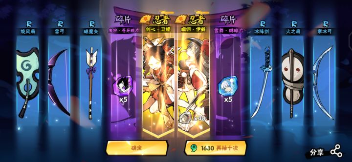 大佬们，我这个之后怎么养啊截图