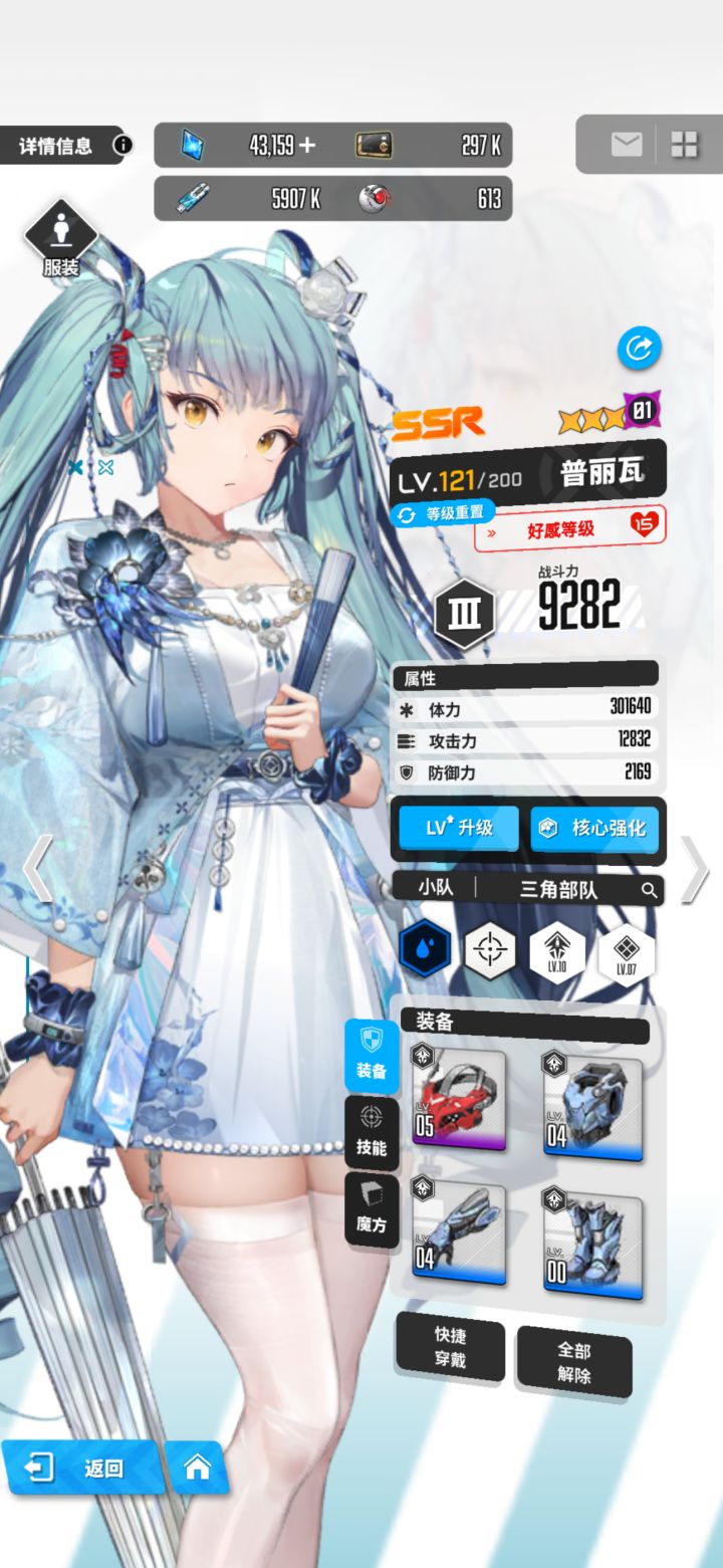 零氪没红莲没哈兰怎么了，初音大小姐驾到统统闪开截图