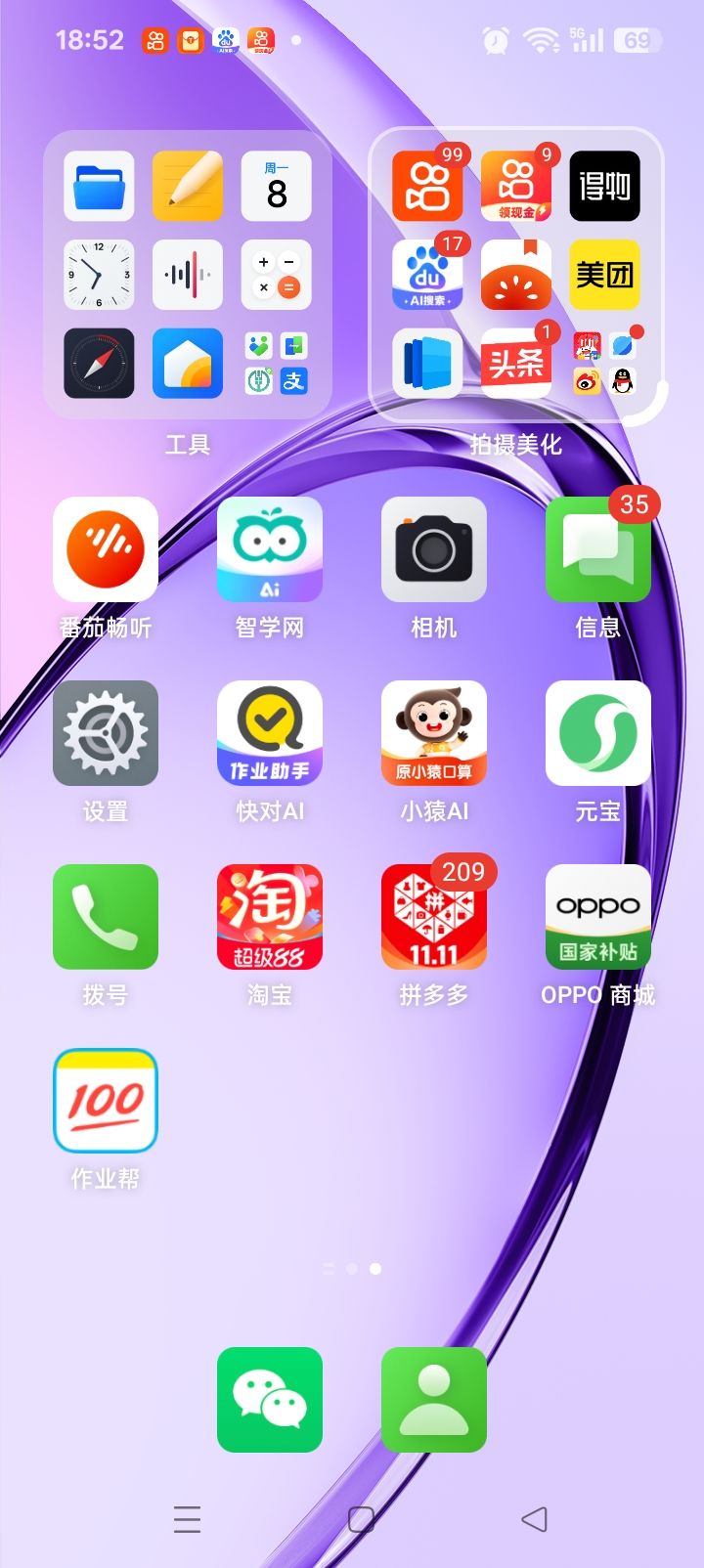 动态图片 3
