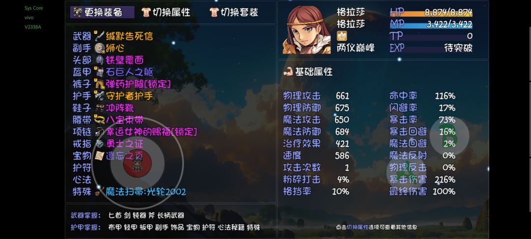 100小时也算是小毕业了 2