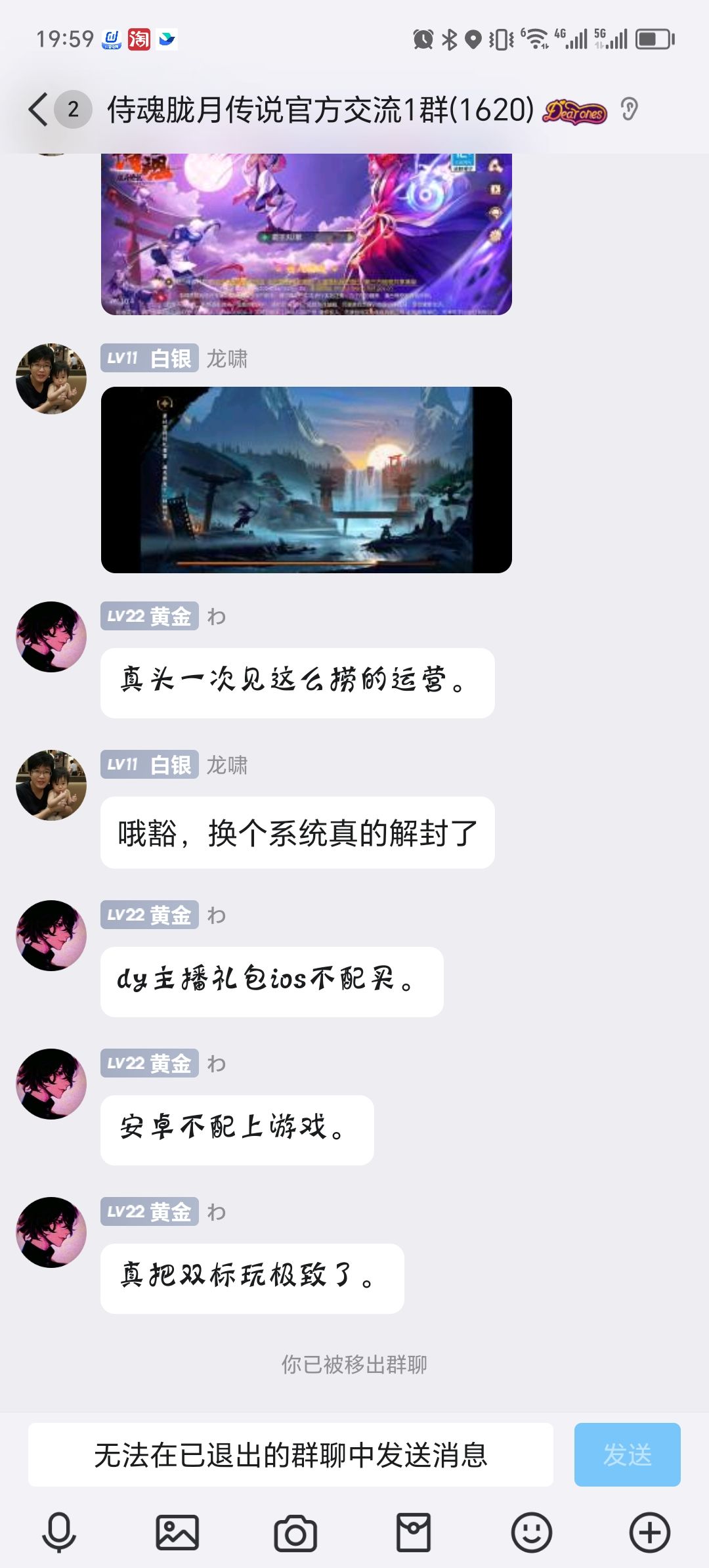 别恶心玩家了早点关服 卖源码 2