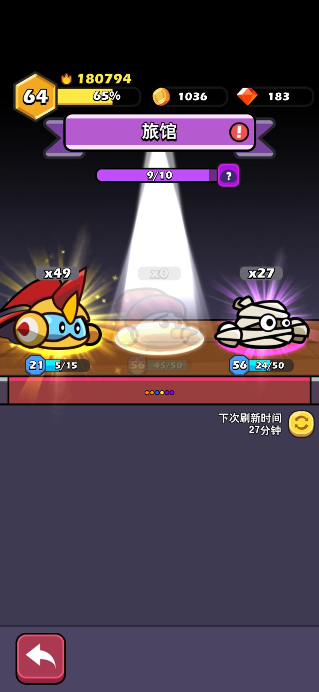 吸一口欧皇气 2