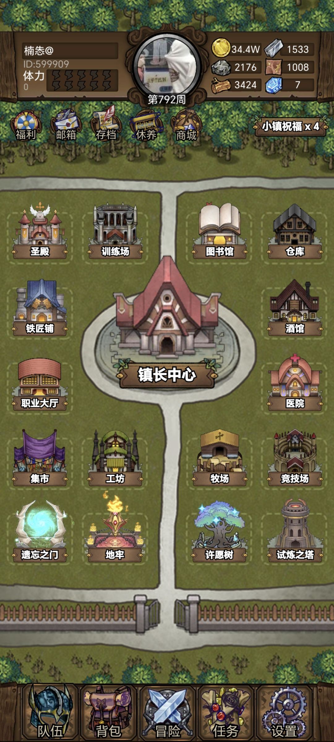 遇到这种情况该怎么办 2