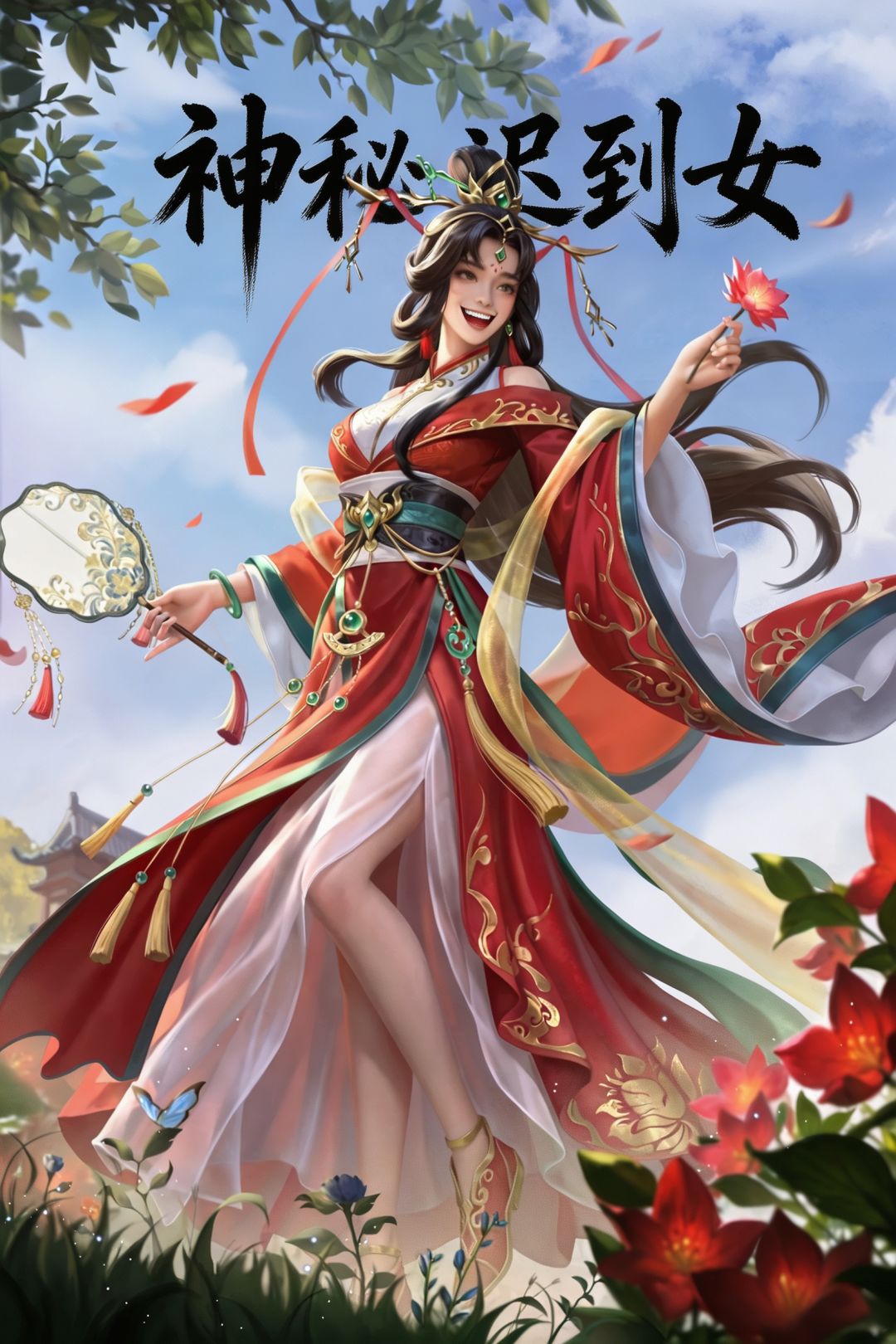 烙饼你闹够了没有? 2