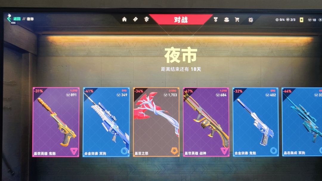 69值不值 2
