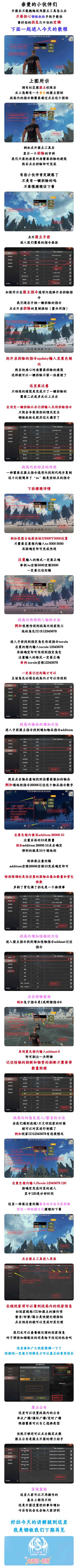 【社区服攻略】想创造自己的游戏玩法？