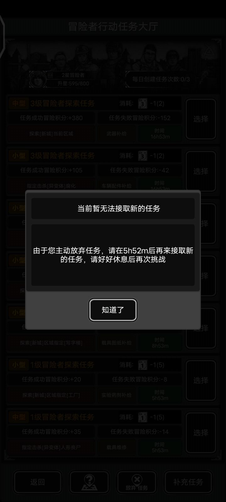 这什么意思啊 1