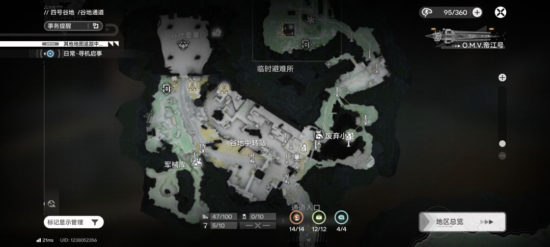 一次性拉玩所有资源点 6