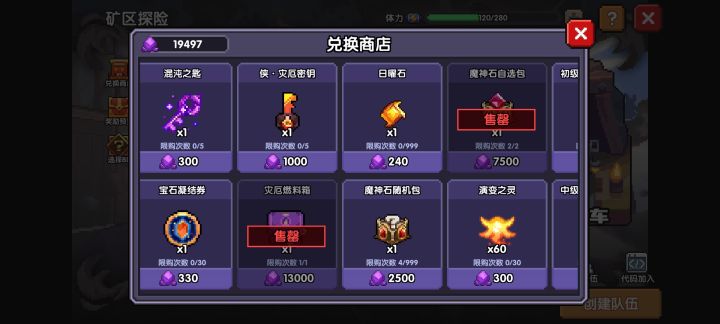 求助大佬们截图