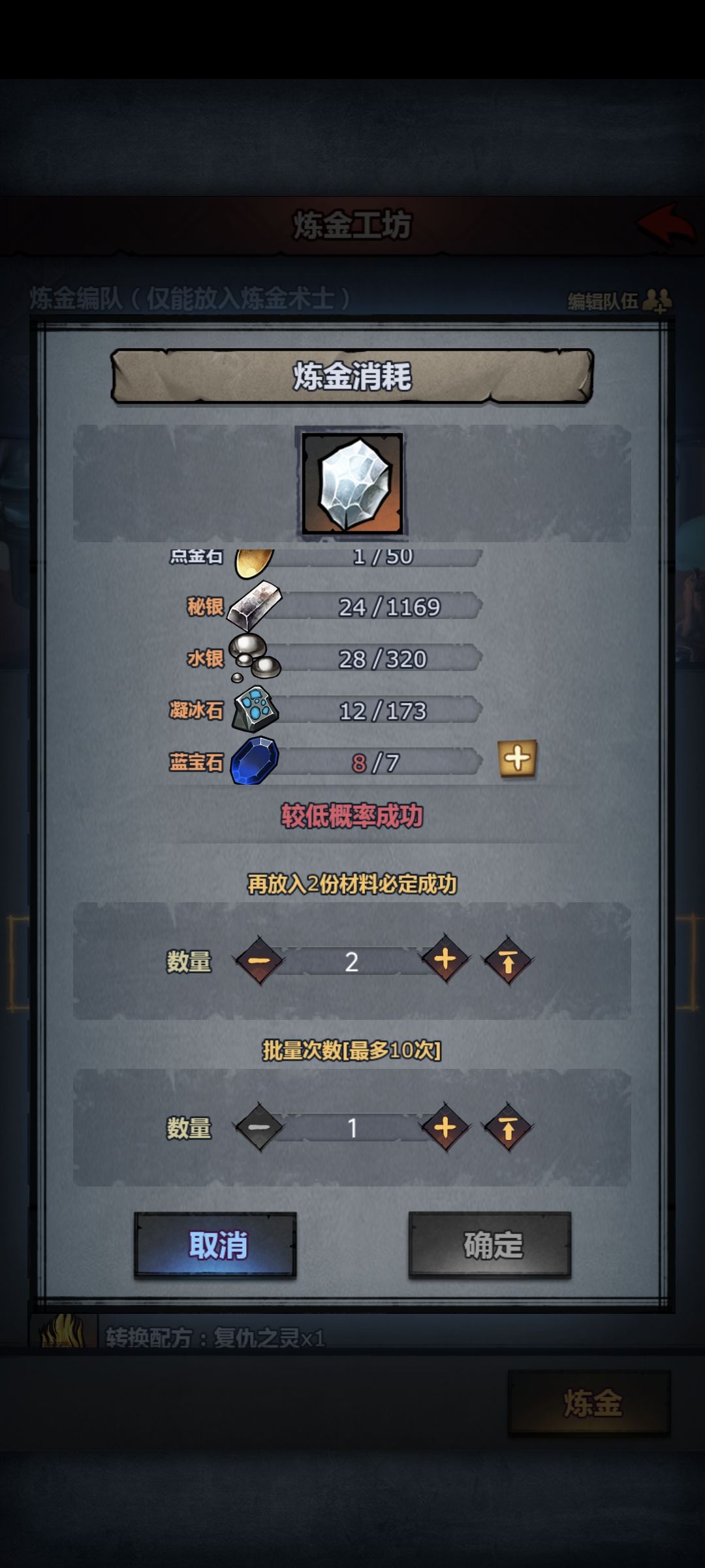 拉，满，辣（神器版） 2