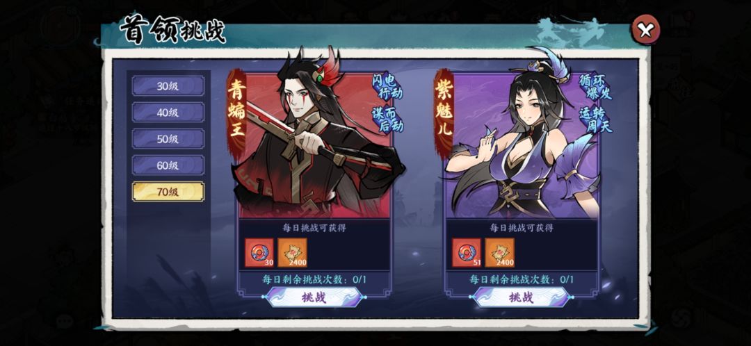 分享一下垃圾快剑过70紫媚儿的小心得。 3