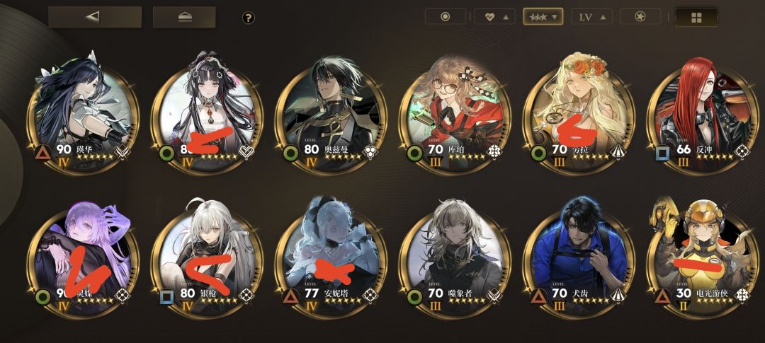 全六星纪念帖 1