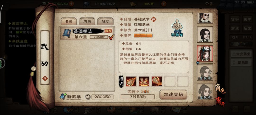 这怎么办 2