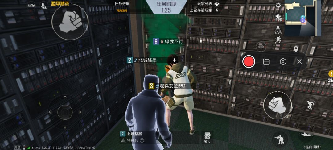遇到个场外组队还骂人调戏妹子的，恶心到不行！！ 2