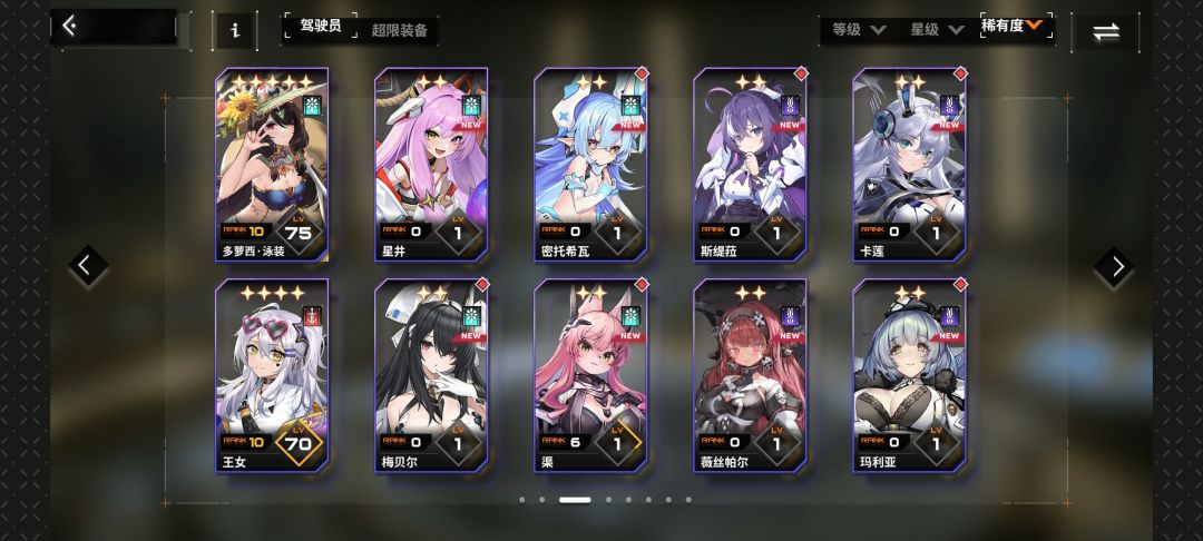 大佬们 6