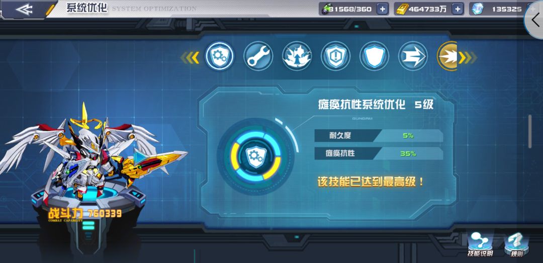 零氪+微退的三年零氪玩家发言 2