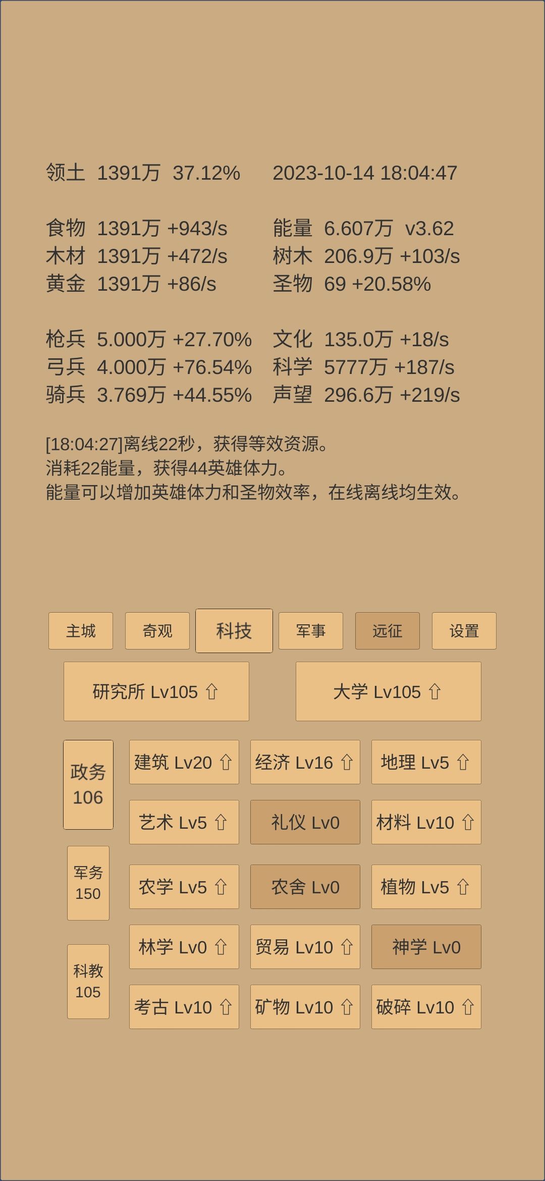 请大佬帮忙指点一下 4