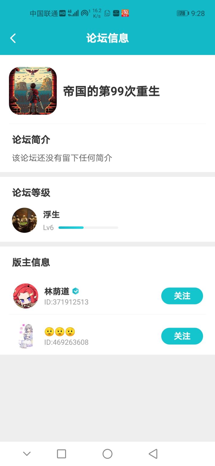 互赞的有没有,快来啊截图