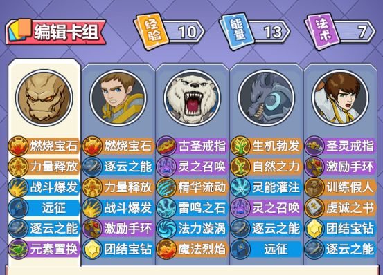 魔塔与勇士攻略“献祭+恢复”有没有的搞? 3