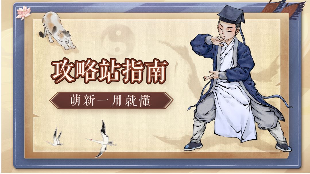 「了不起的修仙模拟器」中的特殊种子（待完善）截图