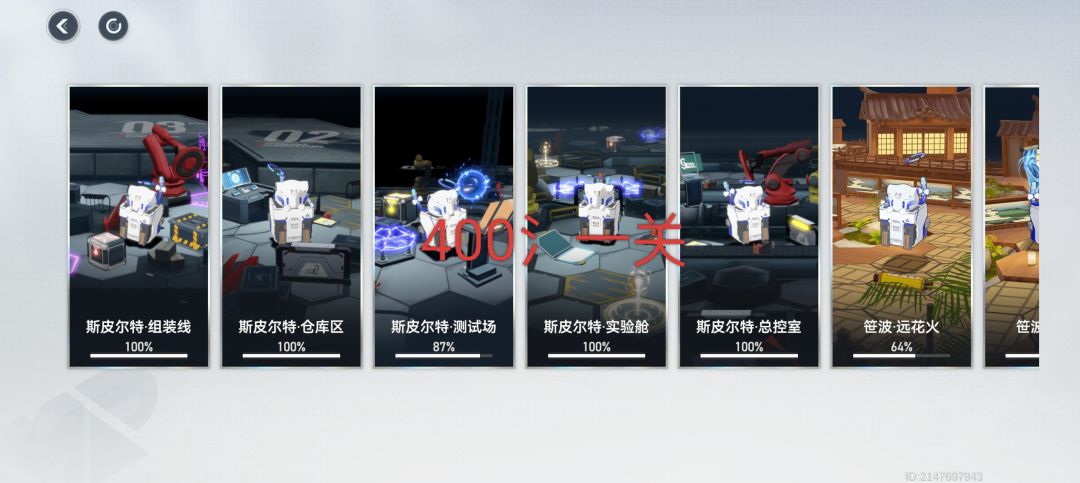 萌新入坑基础篇 3