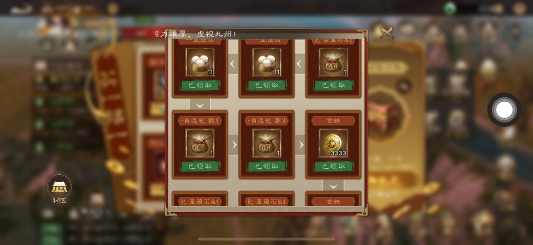 双十一半价活动&买一送一活动 4