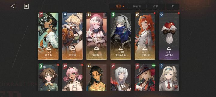 5星自选截图