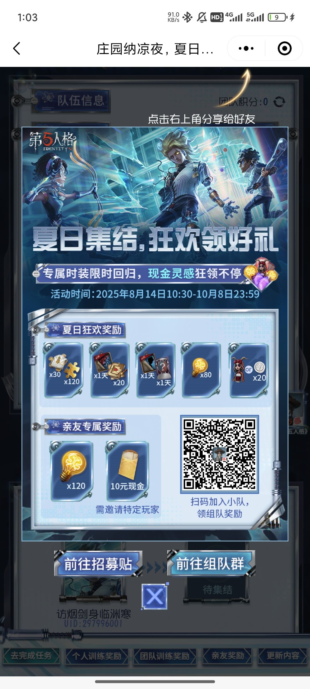 有没有人来啊…… 1