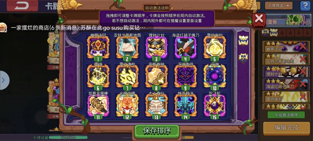 个人娱乐玩法小盘点 4