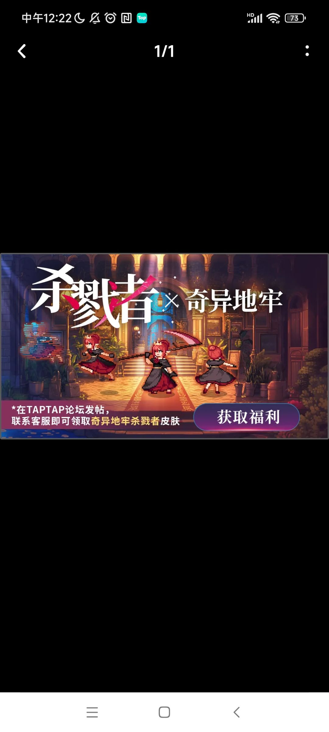 皮肤好看捏 1