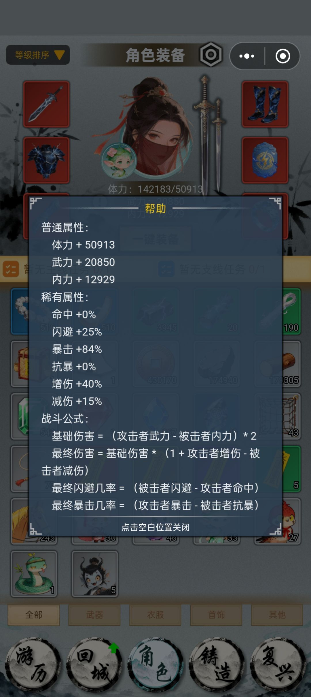这个属性可还行？ 2