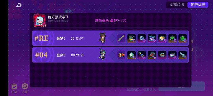 水贴截图