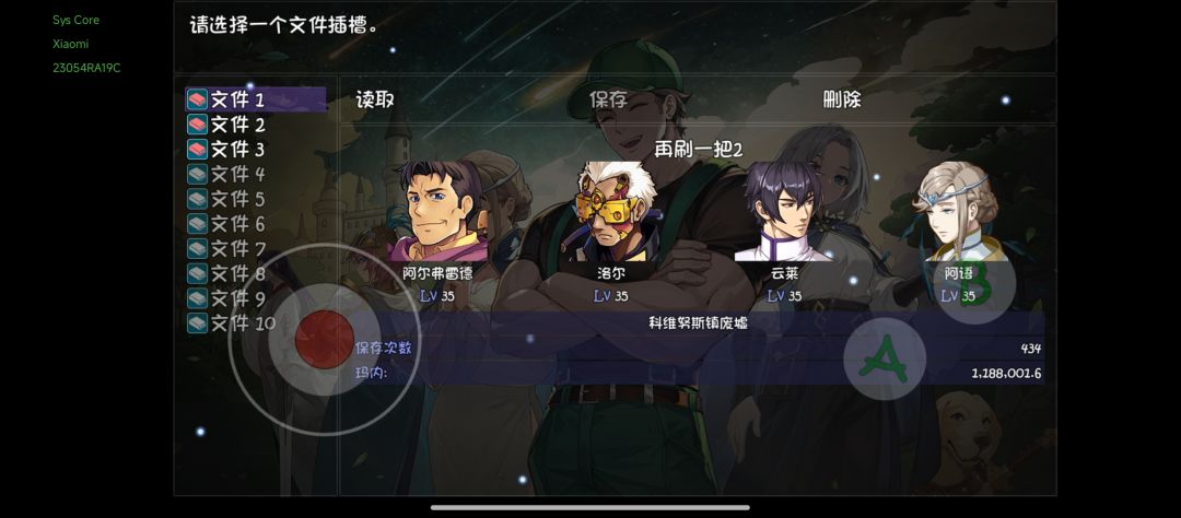 打第十层副本一直闪退,悲 1