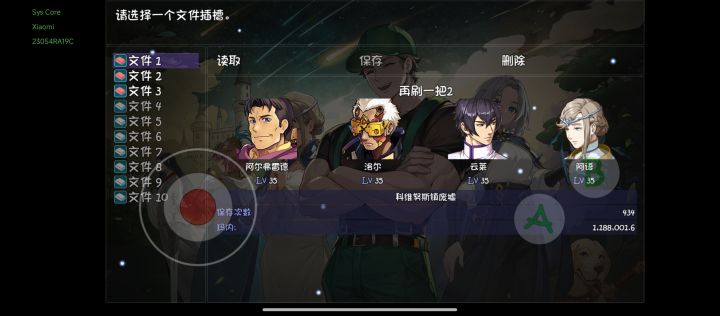 打第十层副本一直闪退,悲截图