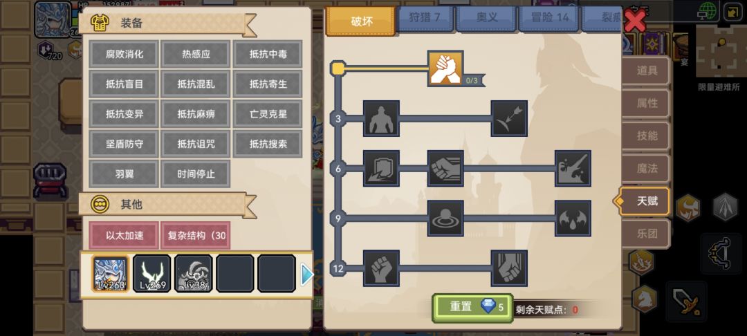 满肢体到底多少 2
